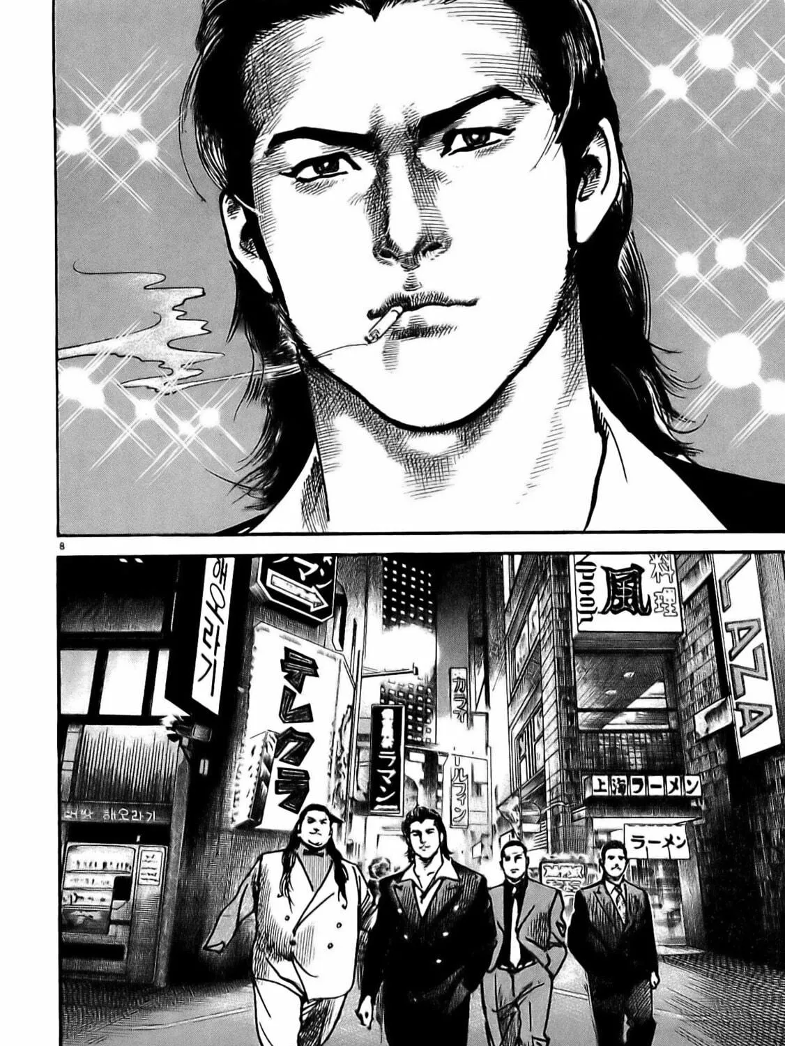 Read HEAT chapter 24 image 9 on Lezhin