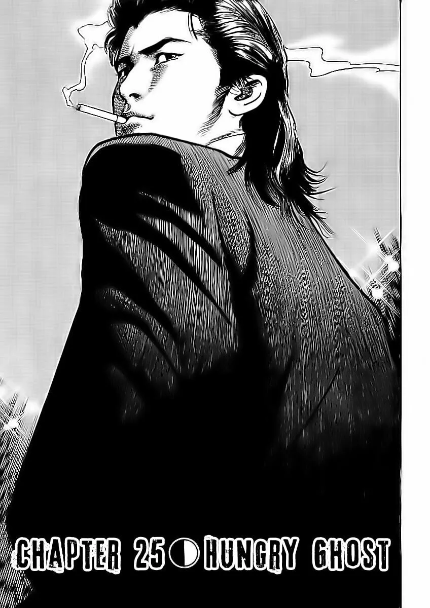 Read HEAT chapter 25 image 1 on Lezhin