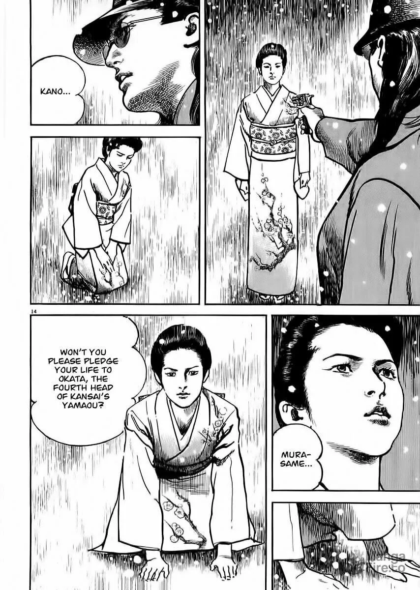 Read HEAT chapter 25 image 14 on Lezhin