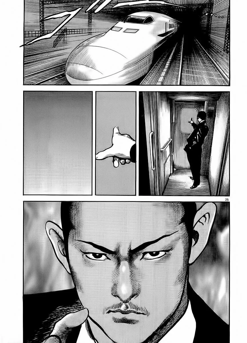 Read HEAT chapter 25 image 26 on Lezhin