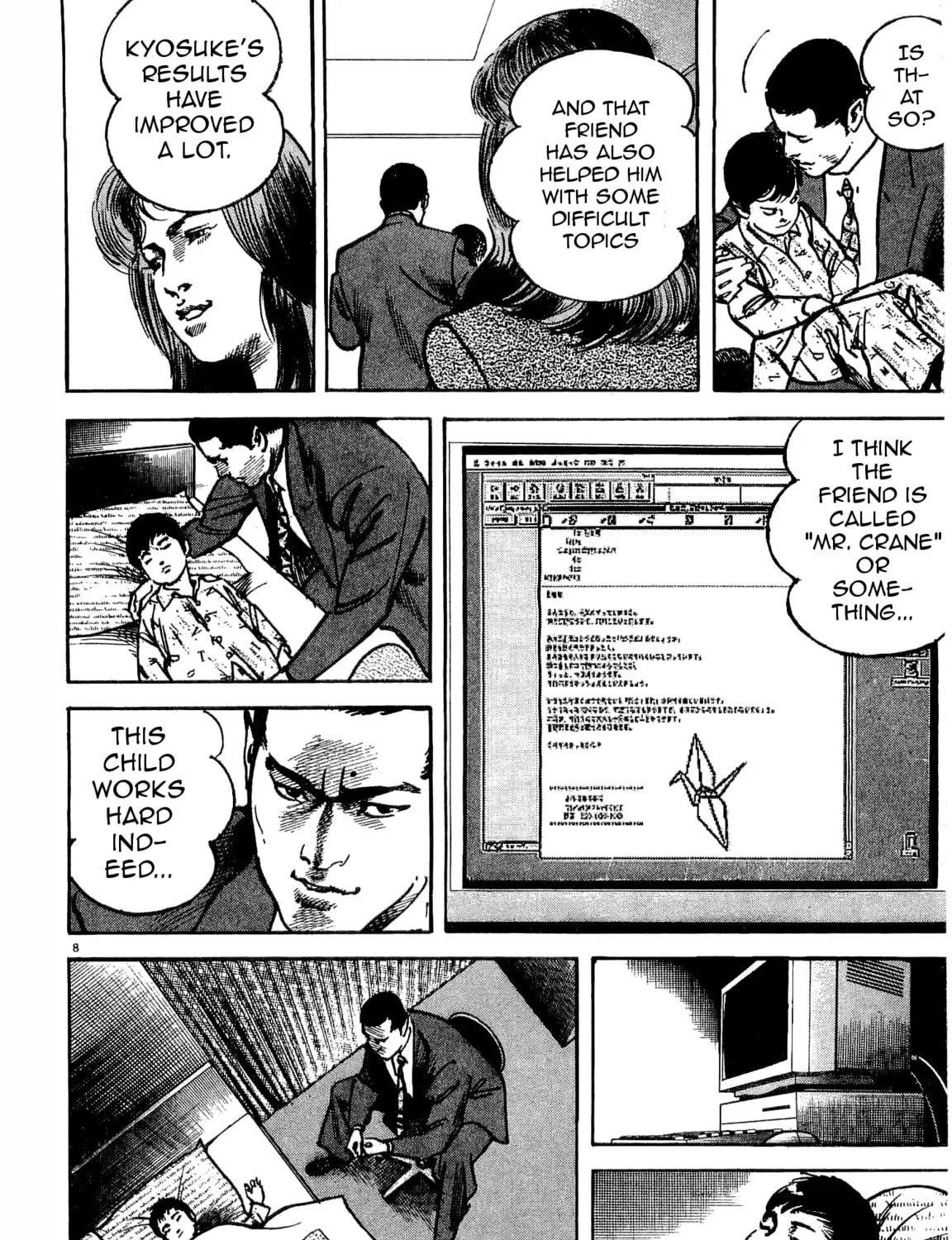Read HEAT chapter 26 image 14 on Lezhin