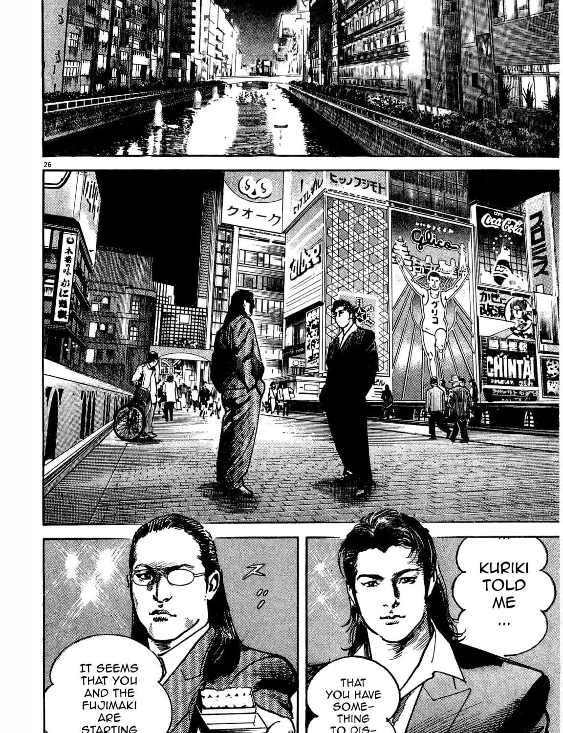 Read HEAT chapter 26 image 50 on Lezhin