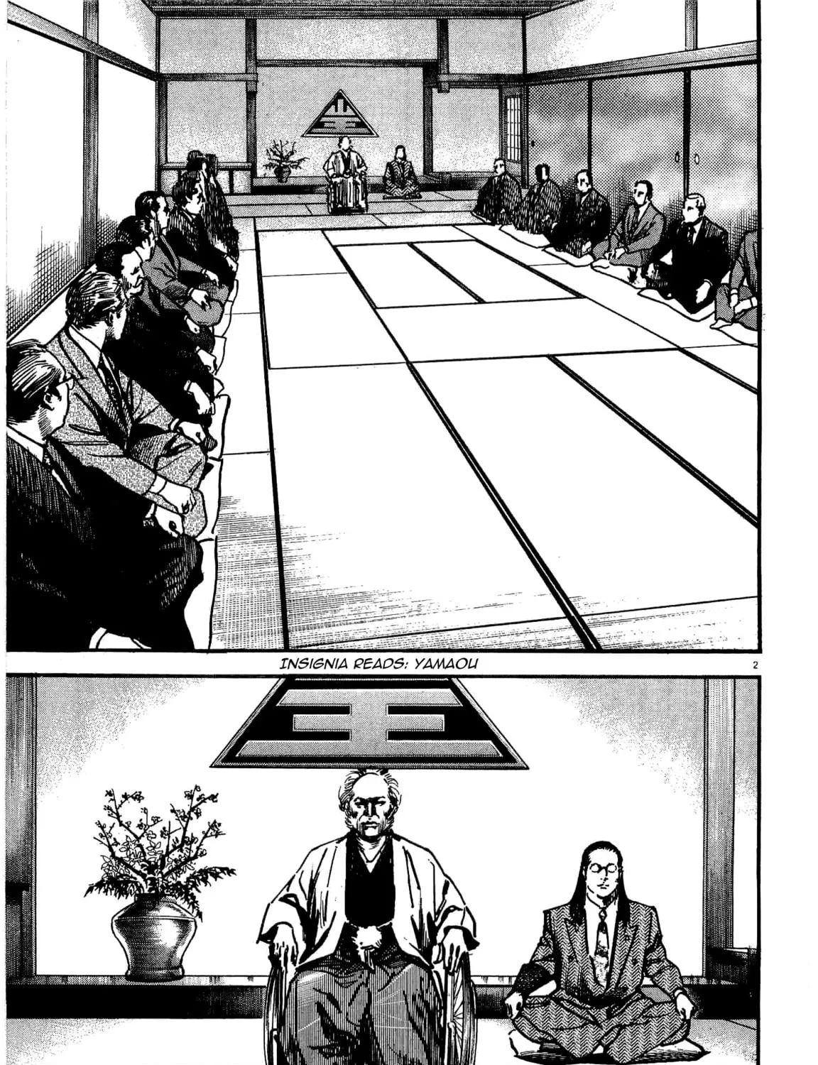 Read HEAT chapter 27 image 2 on Lezhin