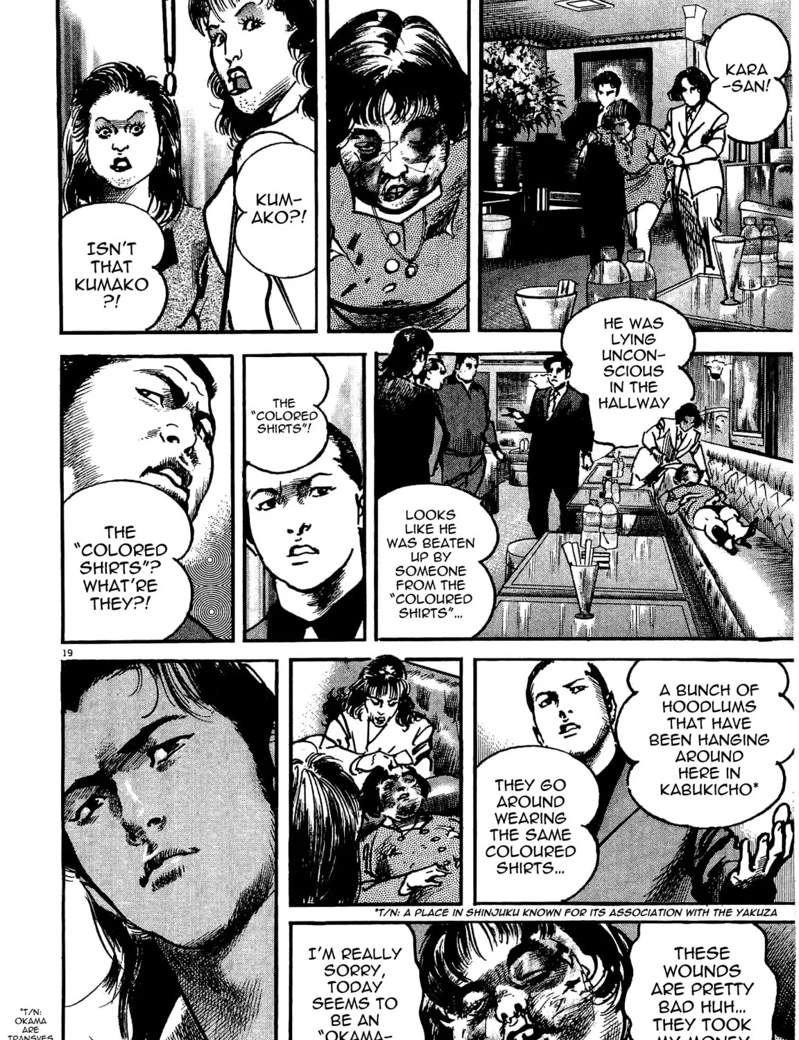 Read HEAT chapter 27 image 36 on Lezhin