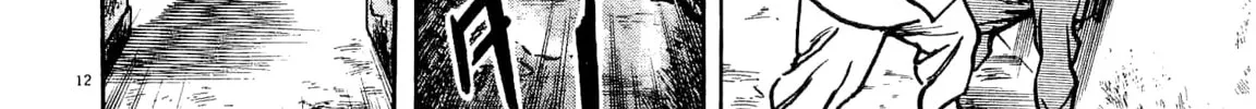 Read HEAT chapter 28 image 21 on Lezhin