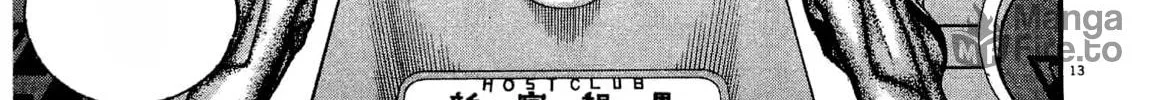Read HEAT chapter 28 image 23 on Lezhin