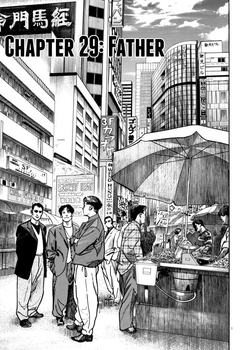 Read HEAT chapter 29 image 1 on Lezhin