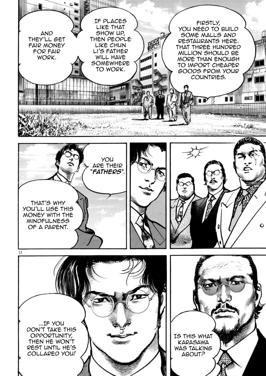 Read HEAT chapter 29 image 12 on Lezhin