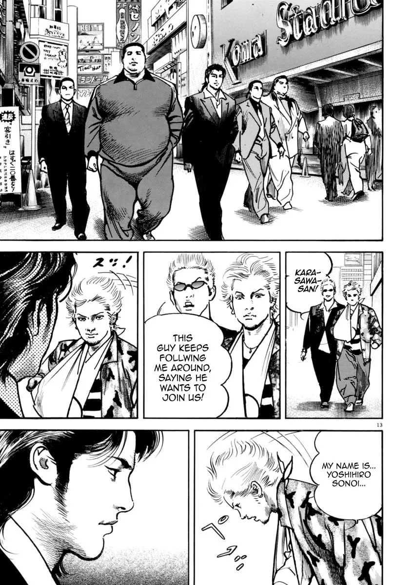 Read HEAT chapter 29 image 13 on Lezhin