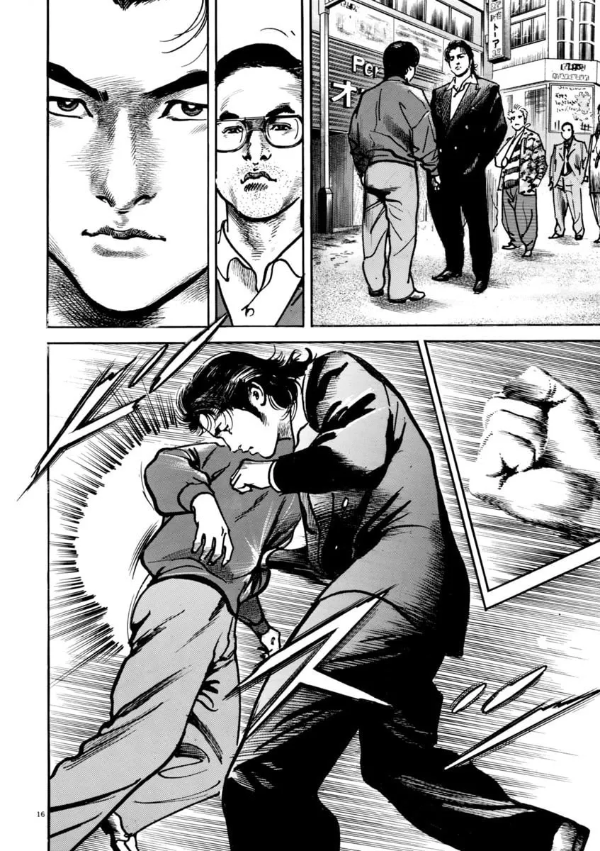 Read HEAT chapter 29 image 16 on Lezhin