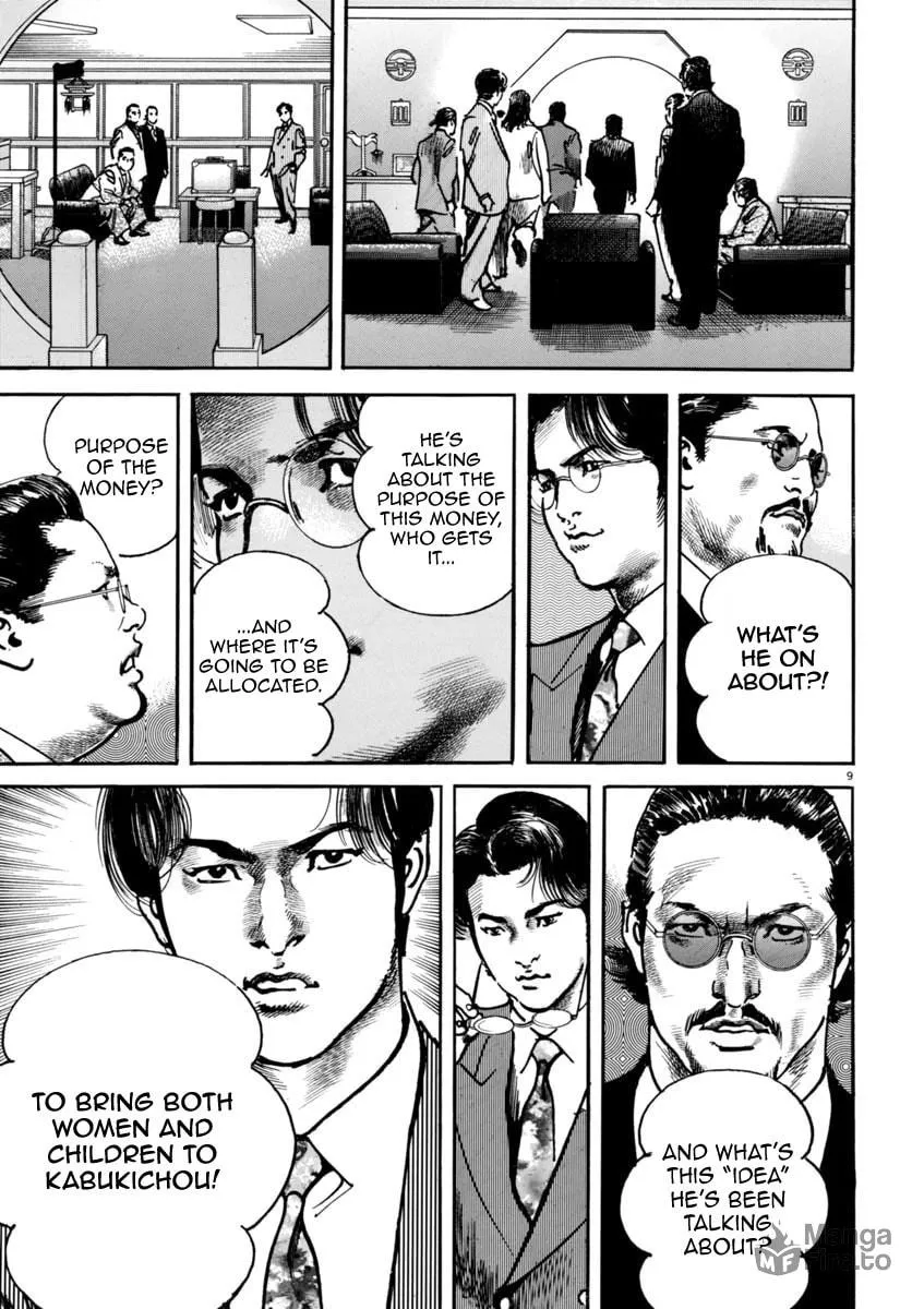 Read HEAT chapter 29 image 9 on Lezhin