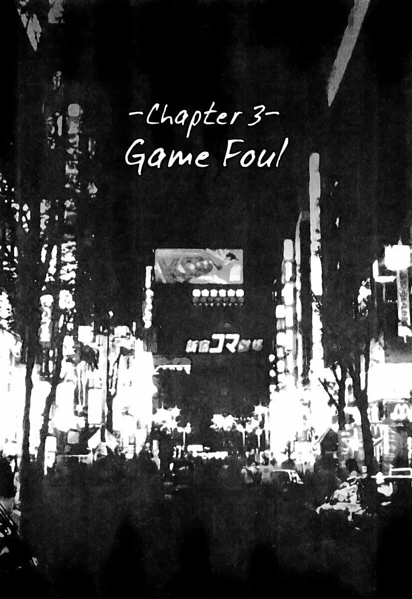 Read HEAT chapter 3 image 1 on Lezhin