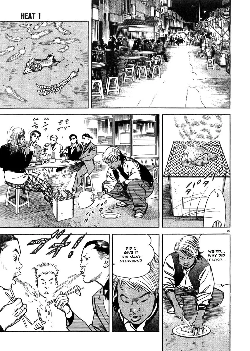 Read HEAT chapter 3 image 10 on Lezhin