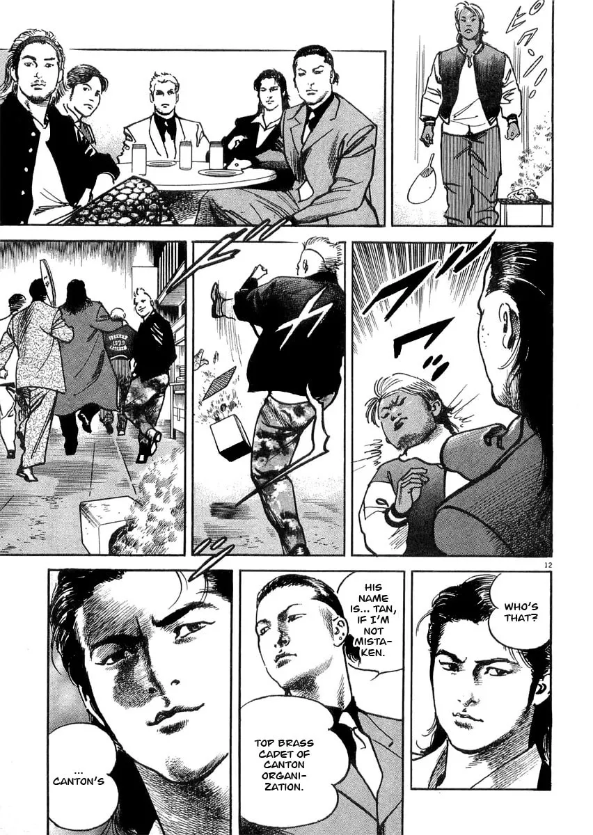 Read HEAT chapter 3 image 12 on Lezhin