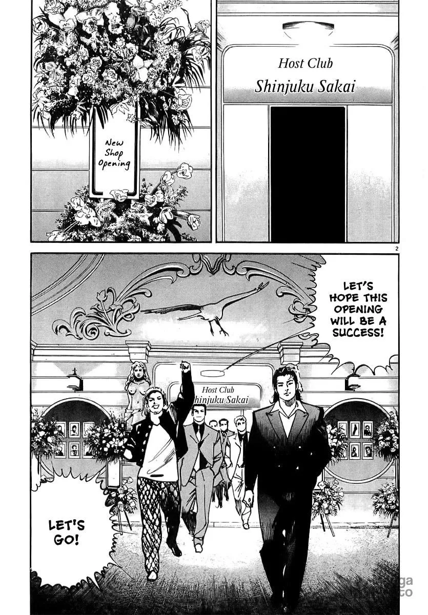 Read HEAT chapter 3 image 2 on Lezhin
