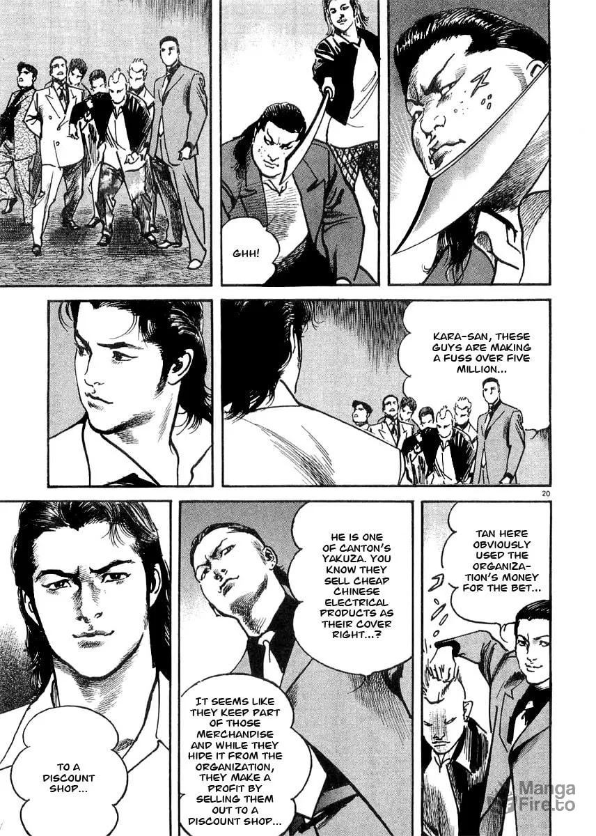 Read HEAT chapter 3 image 20 on Lezhin