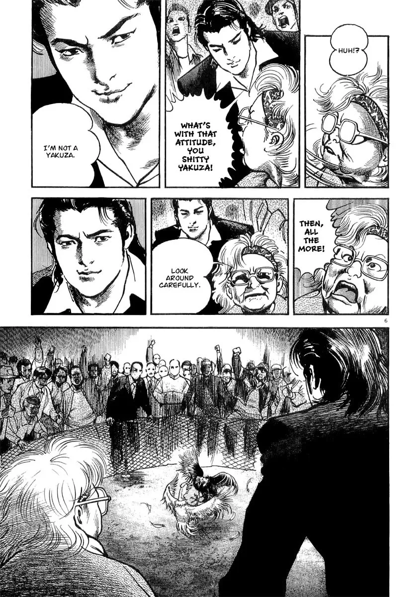 Read HEAT chapter 3 image 6 on Lezhin