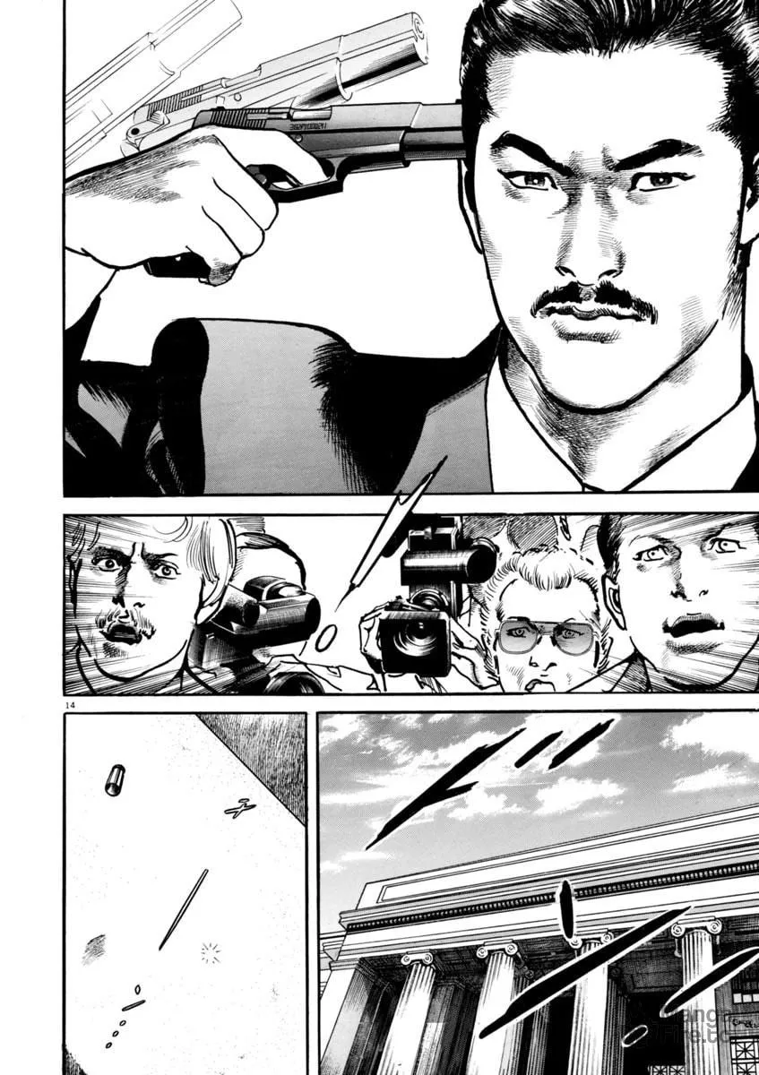 Read HEAT chapter 30 image 14 on Lezhin