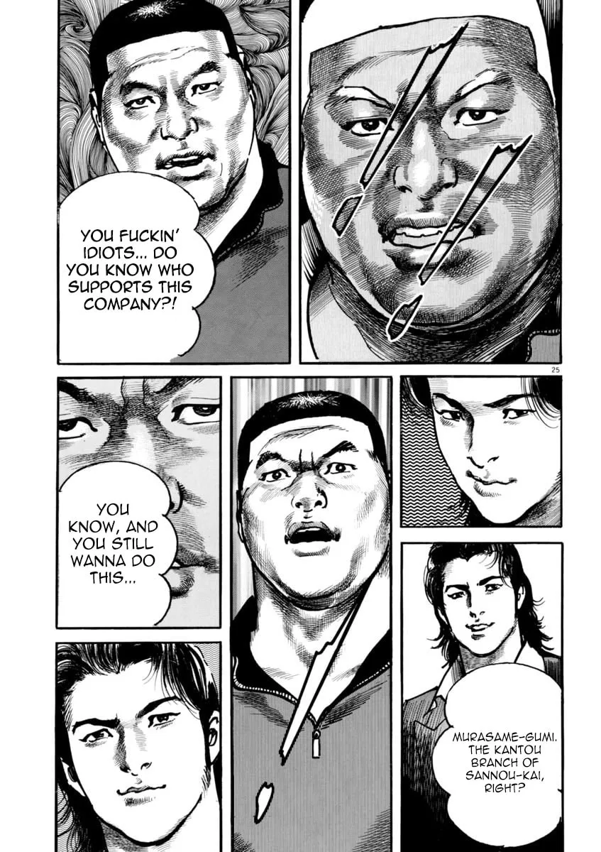 Read HEAT chapter 30 image 25 on Lezhin