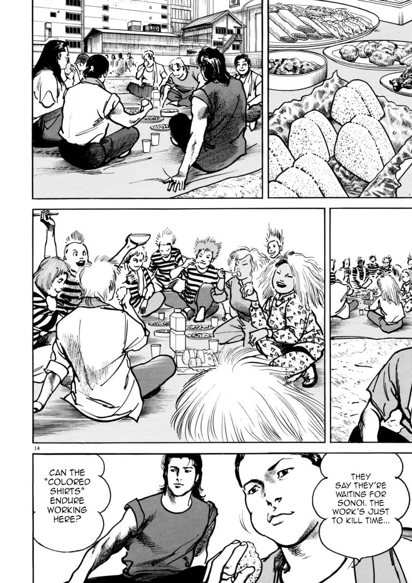Read HEAT chapter 31 image 16 on Lezhin