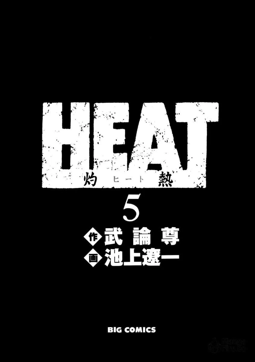 Read HEAT chapter 31 image 2 on Lezhin