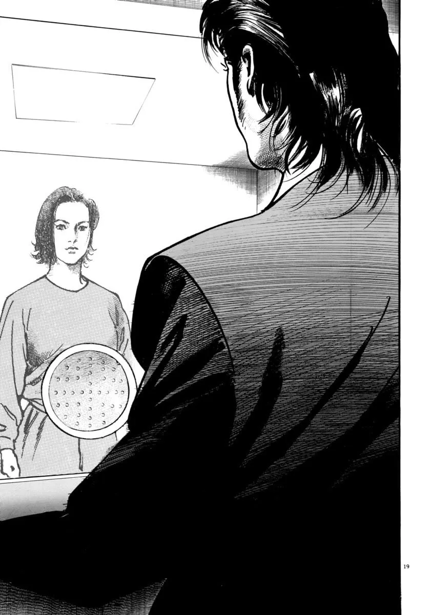 Read HEAT chapter 31 image 21 on Lezhin