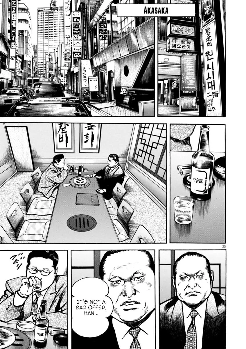 Read HEAT chapter 31 image 25 on Lezhin