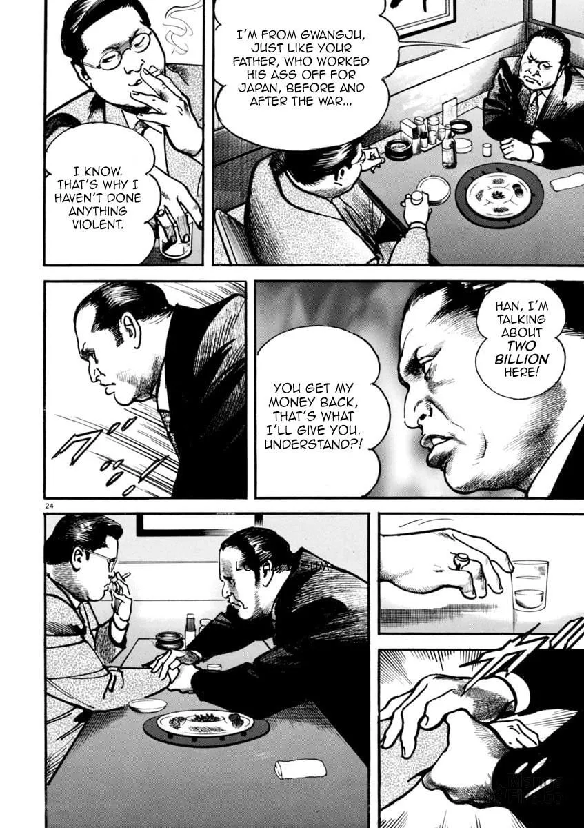 Read HEAT chapter 31 image 26 on Lezhin
