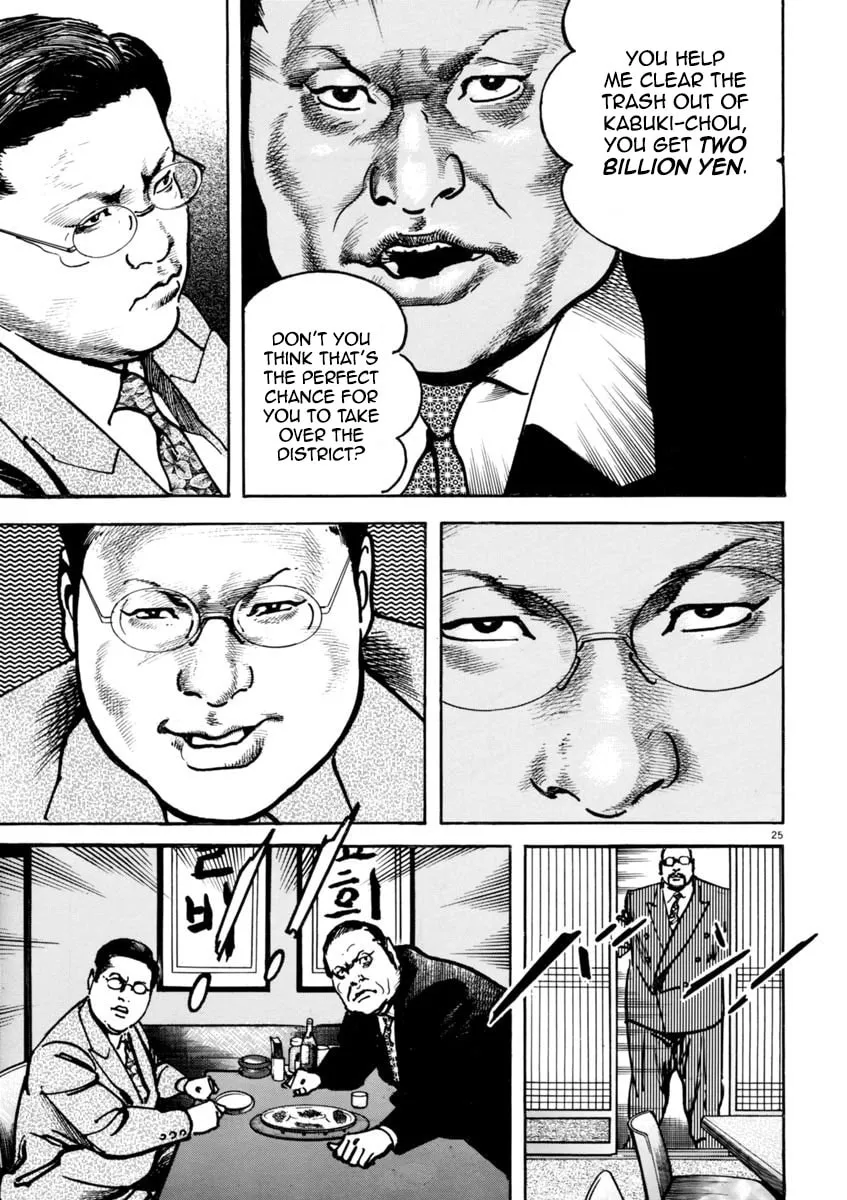 Read HEAT chapter 31 image 27 on Lezhin