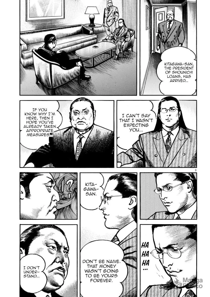 Read HEAT chapter 31 image 5 on Lezhin