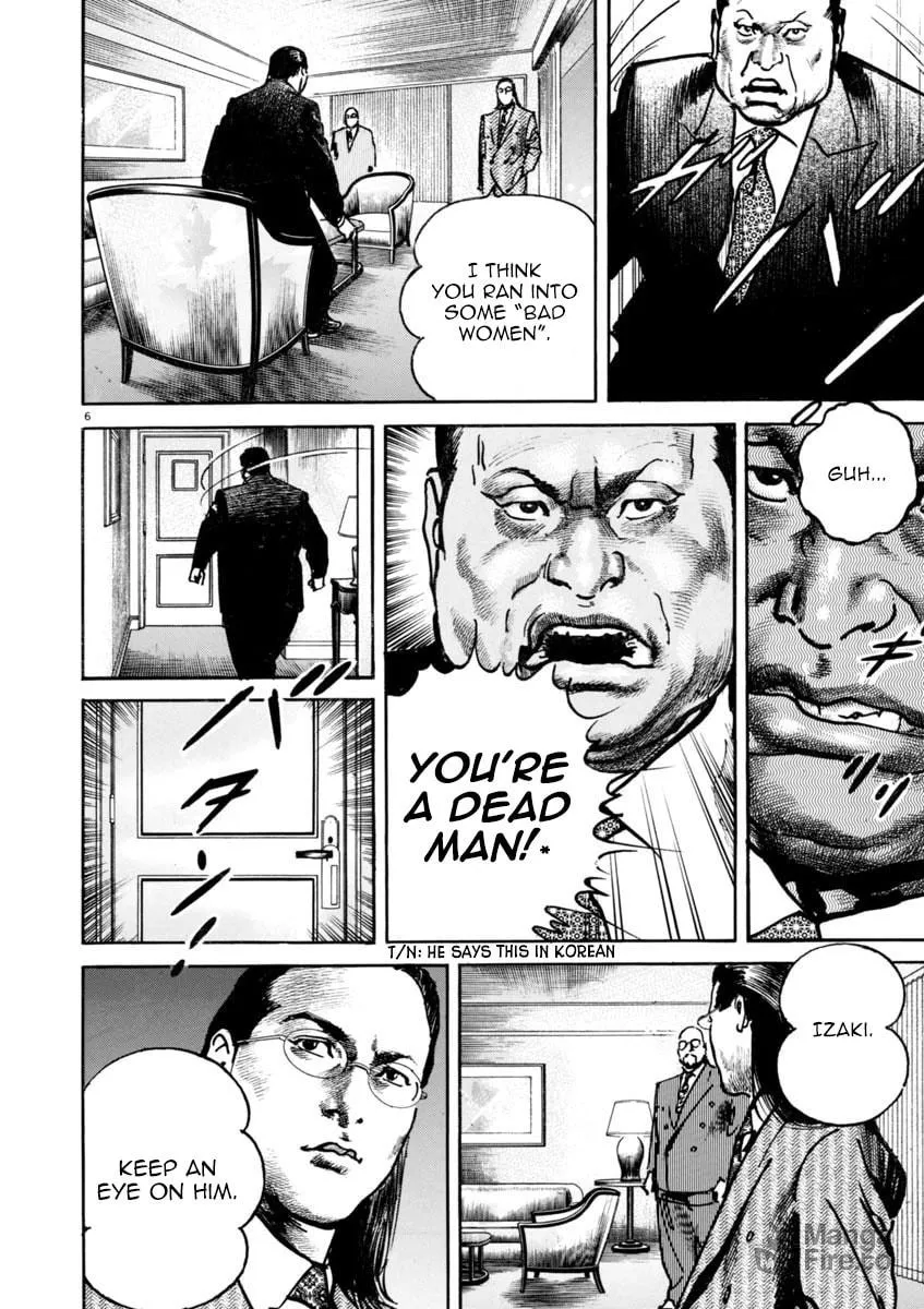 Read HEAT chapter 31 image 8 on Lezhin