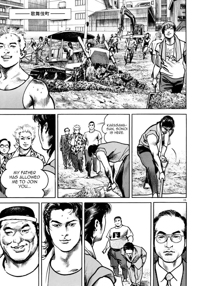 Read HEAT chapter 32 image 15 on Lezhin