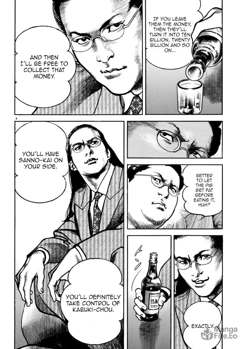 Read HEAT chapter 32 image 4 on Lezhin