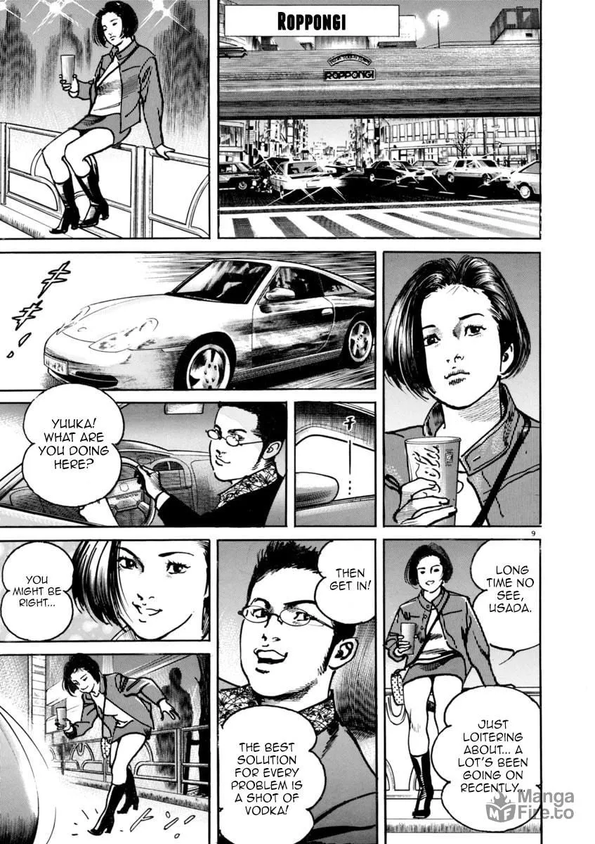 Read HEAT chapter 32 image 9 on Lezhin