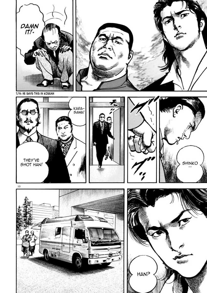 Read HEAT chapter 33 image 10 on Lezhin