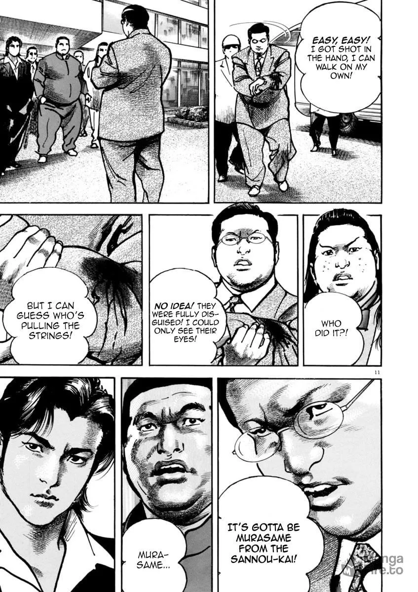 Read HEAT chapter 33 image 11 on Lezhin