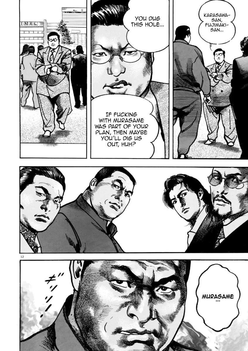 Read HEAT chapter 33 image 12 on Lezhin