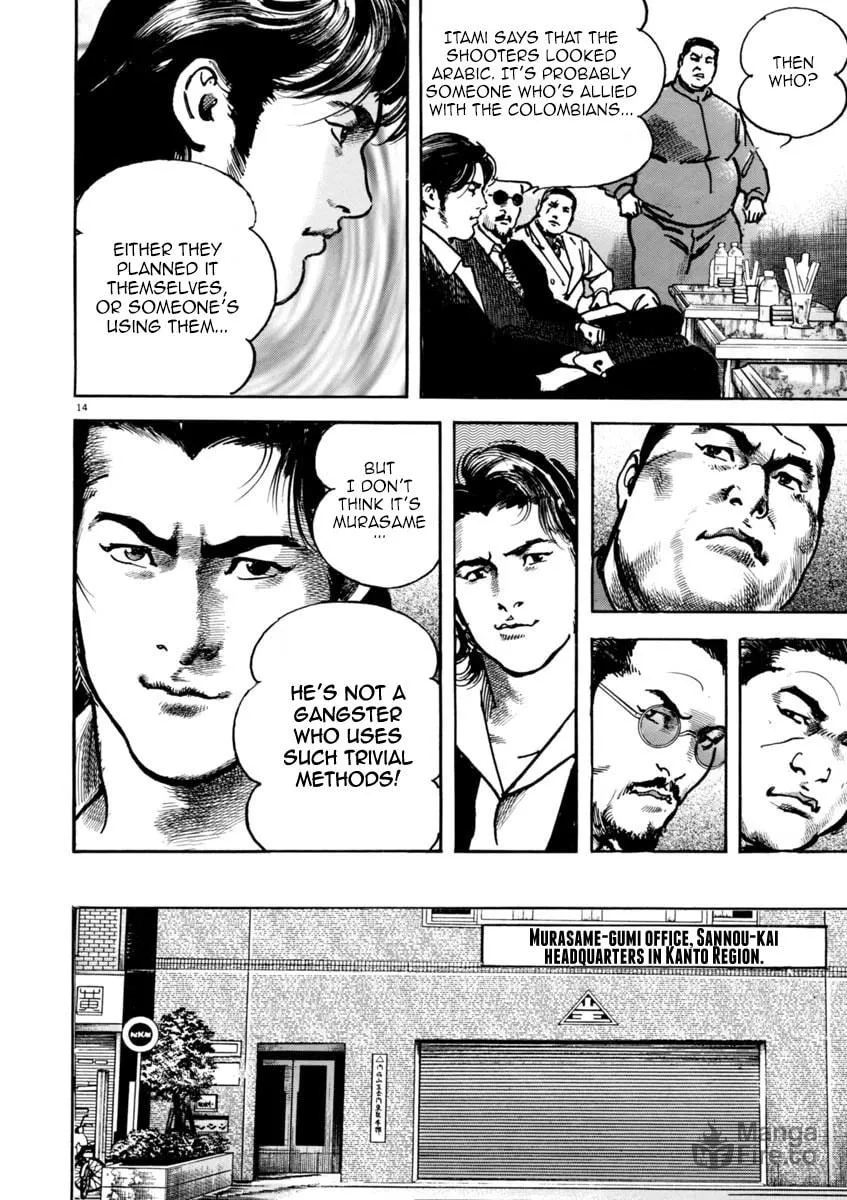 Read HEAT chapter 33 image 14 on Lezhin