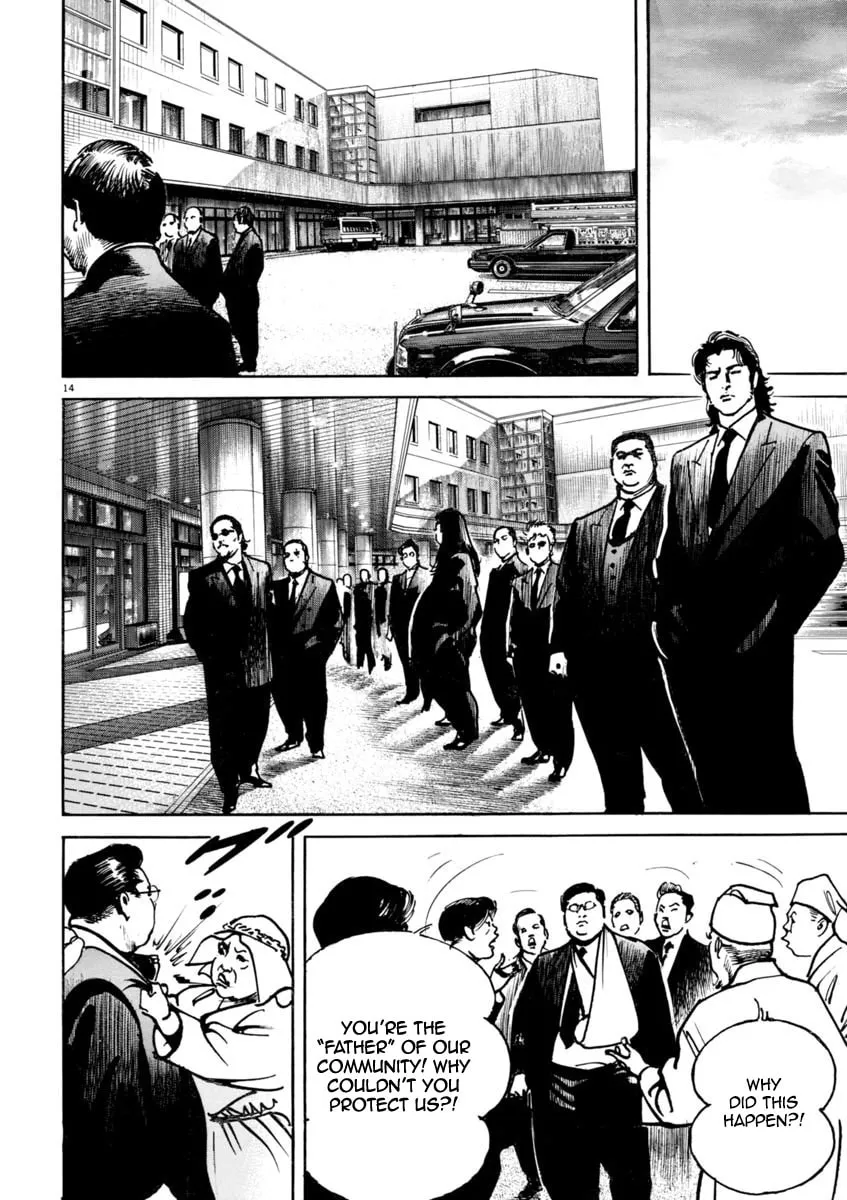 Read HEAT chapter 34 image 13 on Lezhin