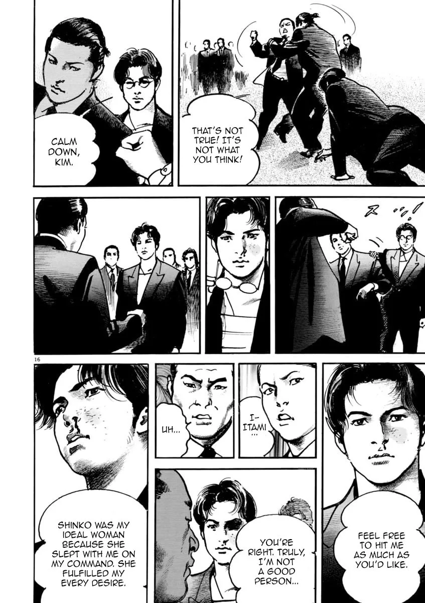 Read HEAT chapter 34 image 15 on Lezhin
