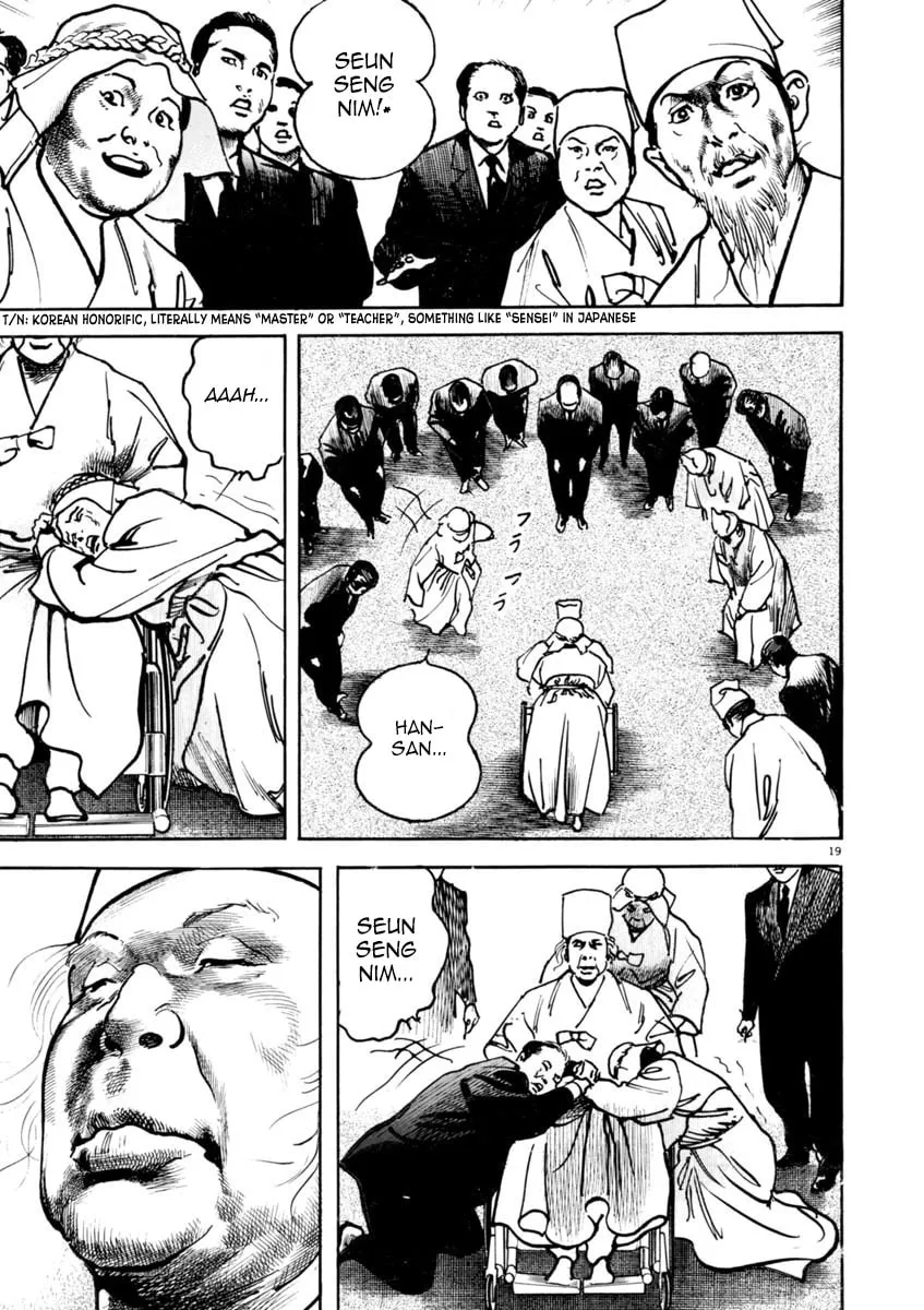 Read HEAT chapter 34 image 18 on Lezhin