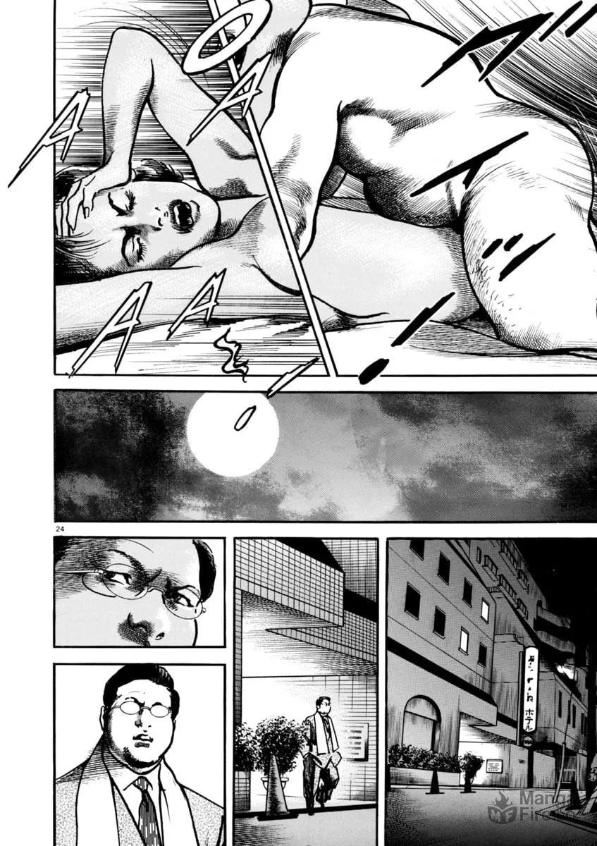 Read HEAT chapter 34 image 23 on Lezhin