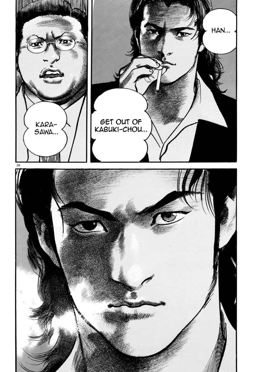 Read HEAT chapter 34 image 25 on Lezhin