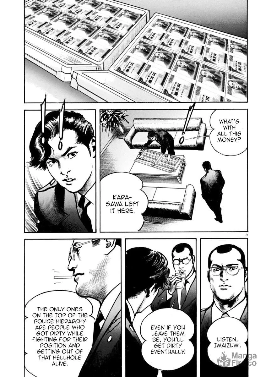 Read HEAT chapter 34 image 8 on Lezhin