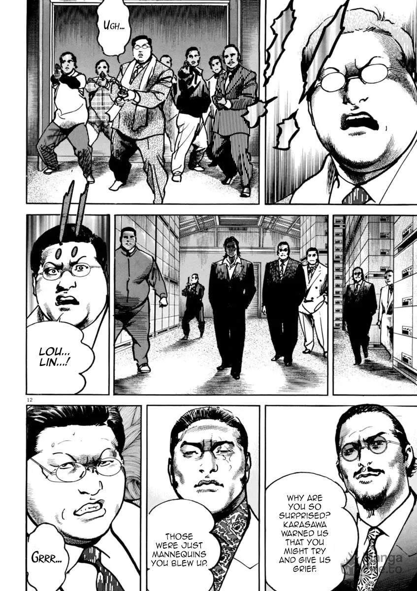 Read HEAT chapter 35 image 11 on Lezhin
