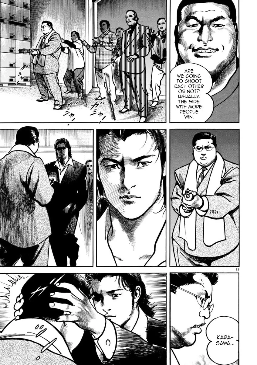 Read HEAT chapter 35 image 12 on Lezhin