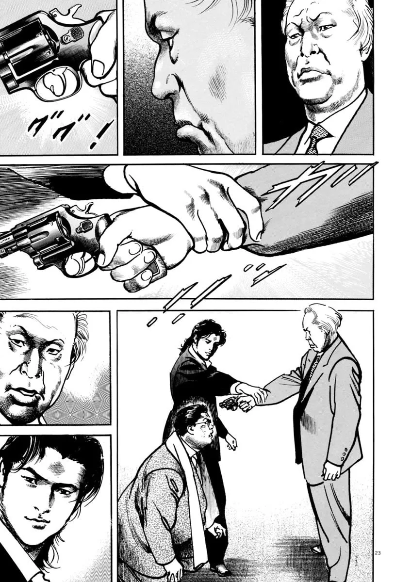 Read HEAT chapter 35 image 22 on Lezhin