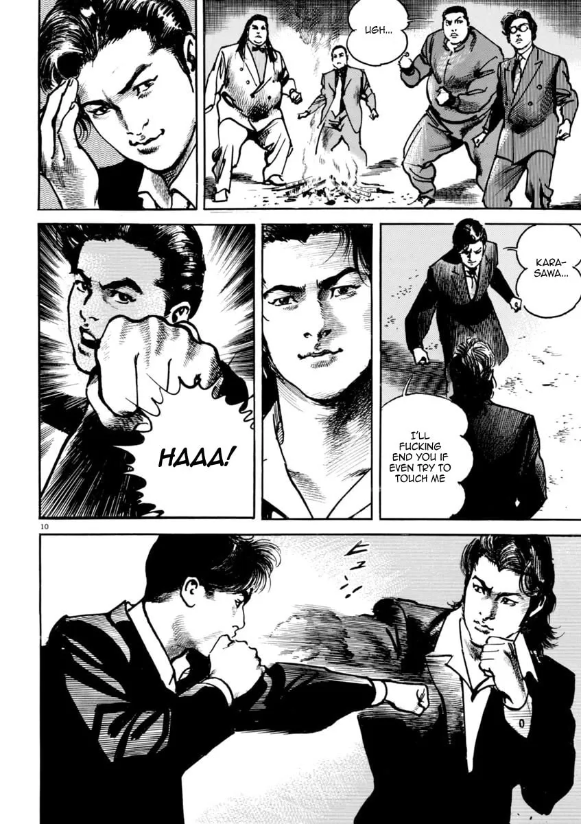 Read HEAT chapter 36 image 10 on Lezhin