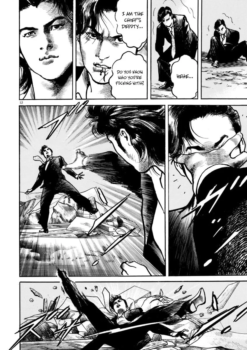 Read HEAT chapter 36 image 12 on Lezhin