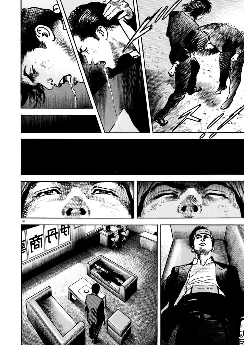 Read HEAT chapter 36 image 14 on Lezhin